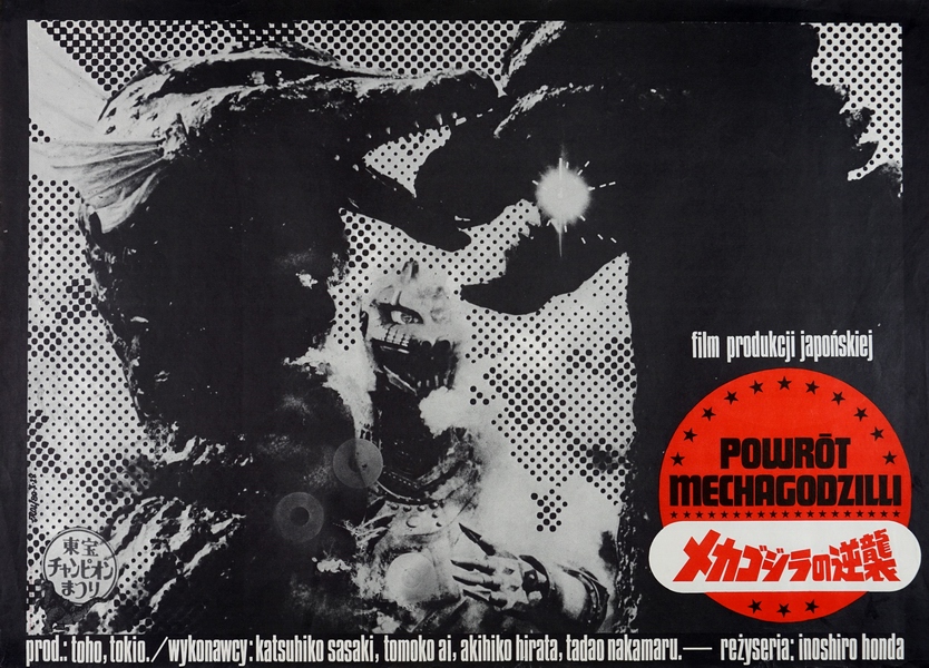 Powrót Mechagodzilli, Return of Mechagodzilla, Erol Jakub