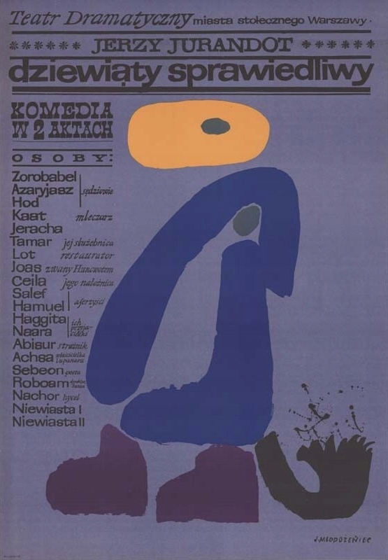 Gamera Super Monster, Polish Movie Poster