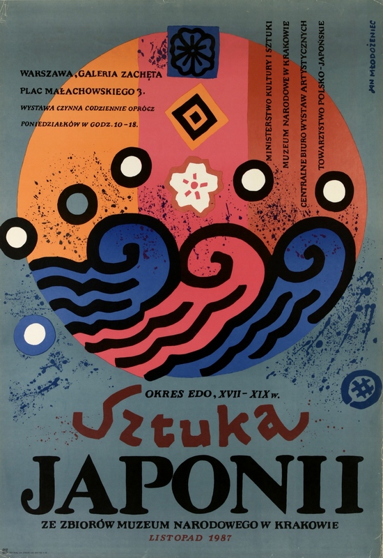 Sztuka Japonii, The Art of Japan, Mlodozeniec Jan Sztuka Japonii, The Art of Japan, Mlodozeniec Jan