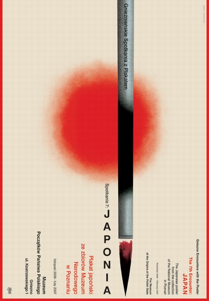 Gnieznienskie spotkania z plakatem. Spotkanie 7: Japonia, Gniezno Encounters with the Poster. The 7th Encouner: Japan, Rosocha Wieslaw