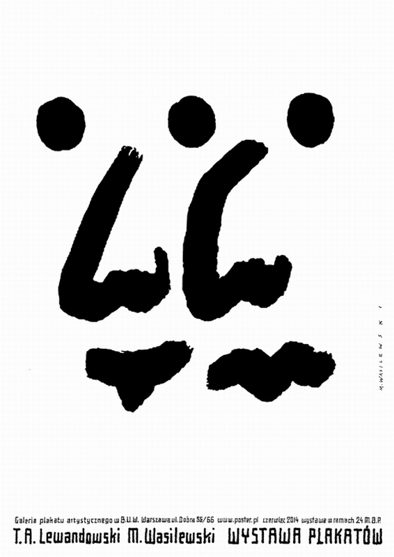 Lewandowski & Wasilewski, Plakaty, Lewandowski & Wasilewski, Posters, Wasilewski Mieczyslaw Lewandowski & Wasilewski, Plakaty, Lewandowski & Wasilewski, Posters, Wasilewski Mieczyslaw